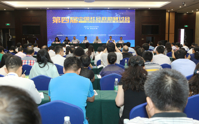 慈展會承辦會展 社會責任與商業機遇的完美融合