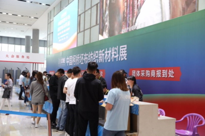 2018中國柯橋坯布紡織新材料展盛大開幕，助推產業創新升級
