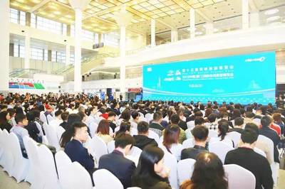 第十五屆海峽旅游博覽會(huì)在廈門(mén)國(guó)際會(huì)展中心隆重開(kāi)幕