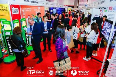 2019國(guó)際培訓(xùn)產(chǎn)品博覽會(huì)圓滿收官，承辦會(huì)展成果豐碩
