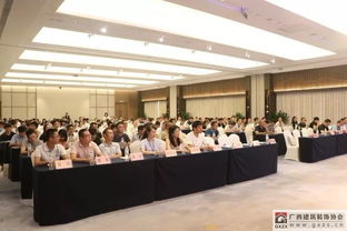 南寧會(huì)展豪生大酒店裝修裝飾成果觀摩會(huì)圓滿舉行，網(wǎng)絡(luò)信息技術(shù)開(kāi)發(fā)成果備受矚目