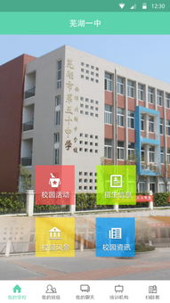 網(wǎng)絡(luò)信息技術(shù)在應(yīng)用開(kāi)發(fā)中的關(guān)鍵作用及未來(lái)展望