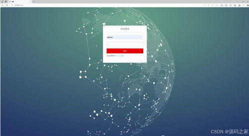 基于Python與機(jī)器學(xué)習(xí)技術(shù)的商品房房?jī)r(jià)預(yù)測(cè)與房源信息分析系統(tǒng)開(kāi)發(fā)