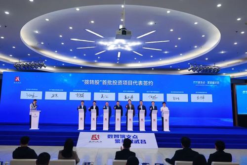 武昌區(qū)舉辦科技創(chuàng)新與產(chǎn)業(yè)創(chuàng)新融合生態(tài)大會，聚焦網(wǎng)絡(luò)信息技術(shù)開發(fā)新動能